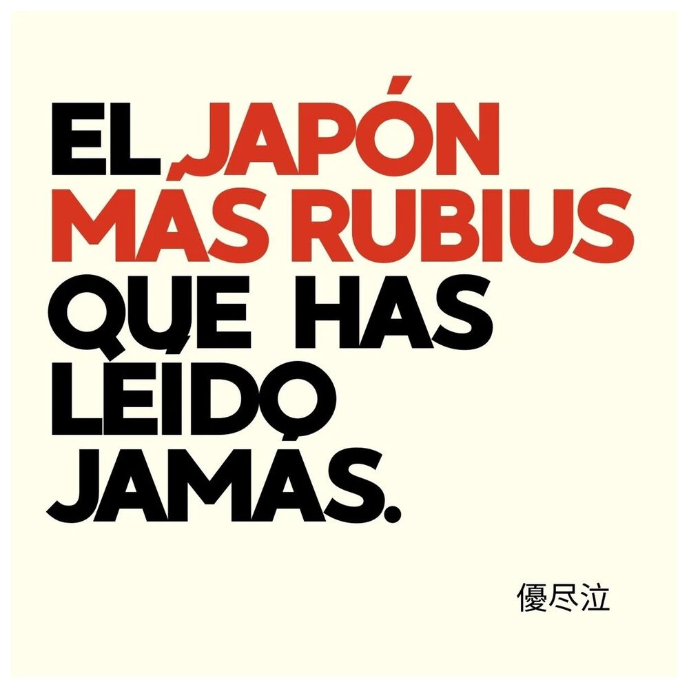 Rubius. Jap&oacute;n 2009 (tapa Dura) - Rubius | Libro image number 1.0